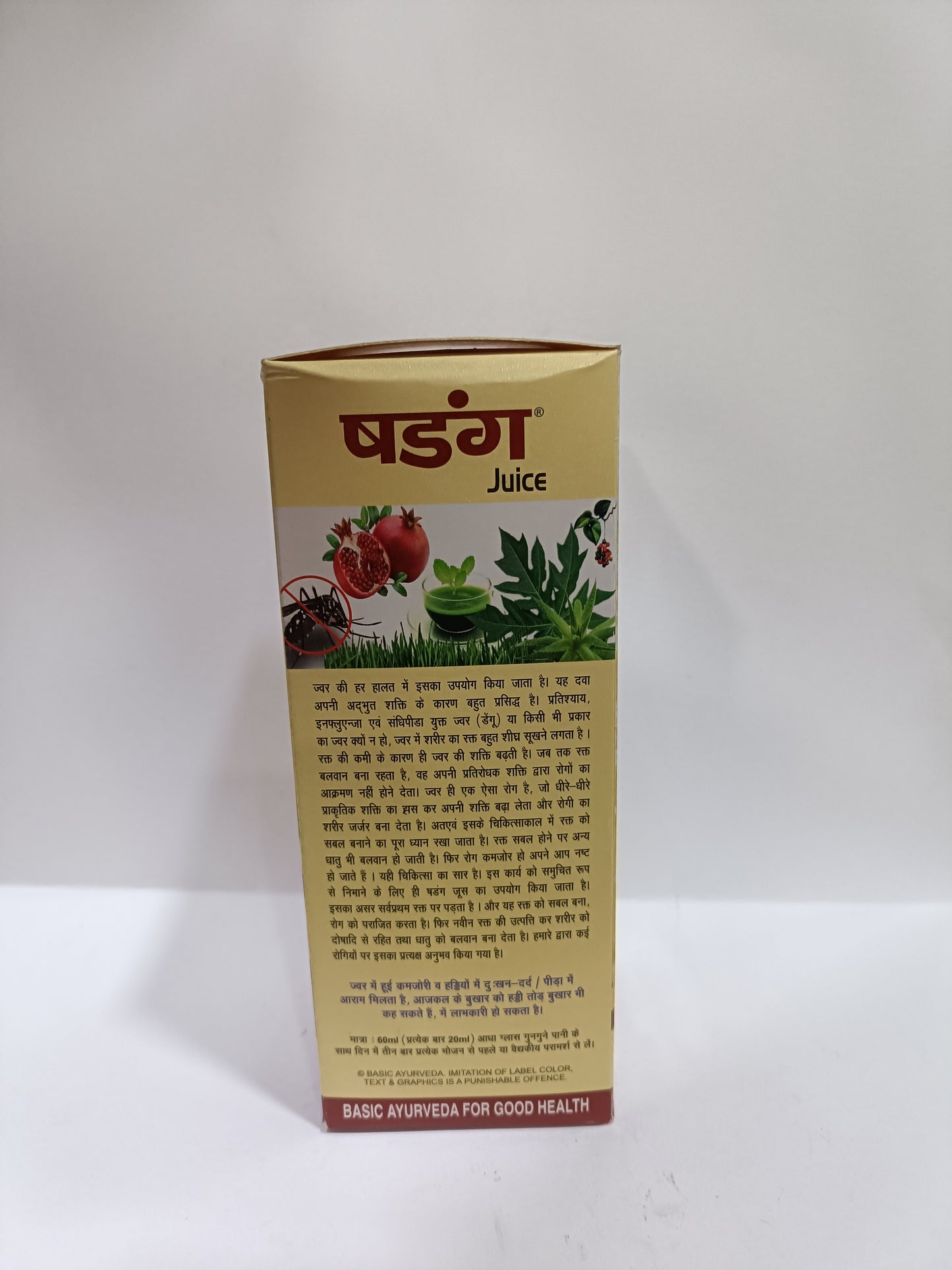 Basic Ayurveda Shadang Juice 500ml | first press virgin juice