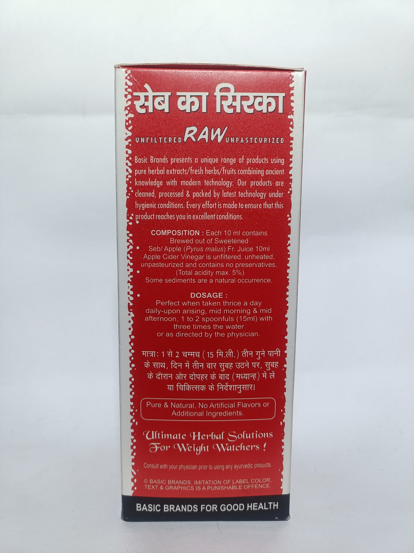 Basic Brands Apple Cider Vinegar | 450ml