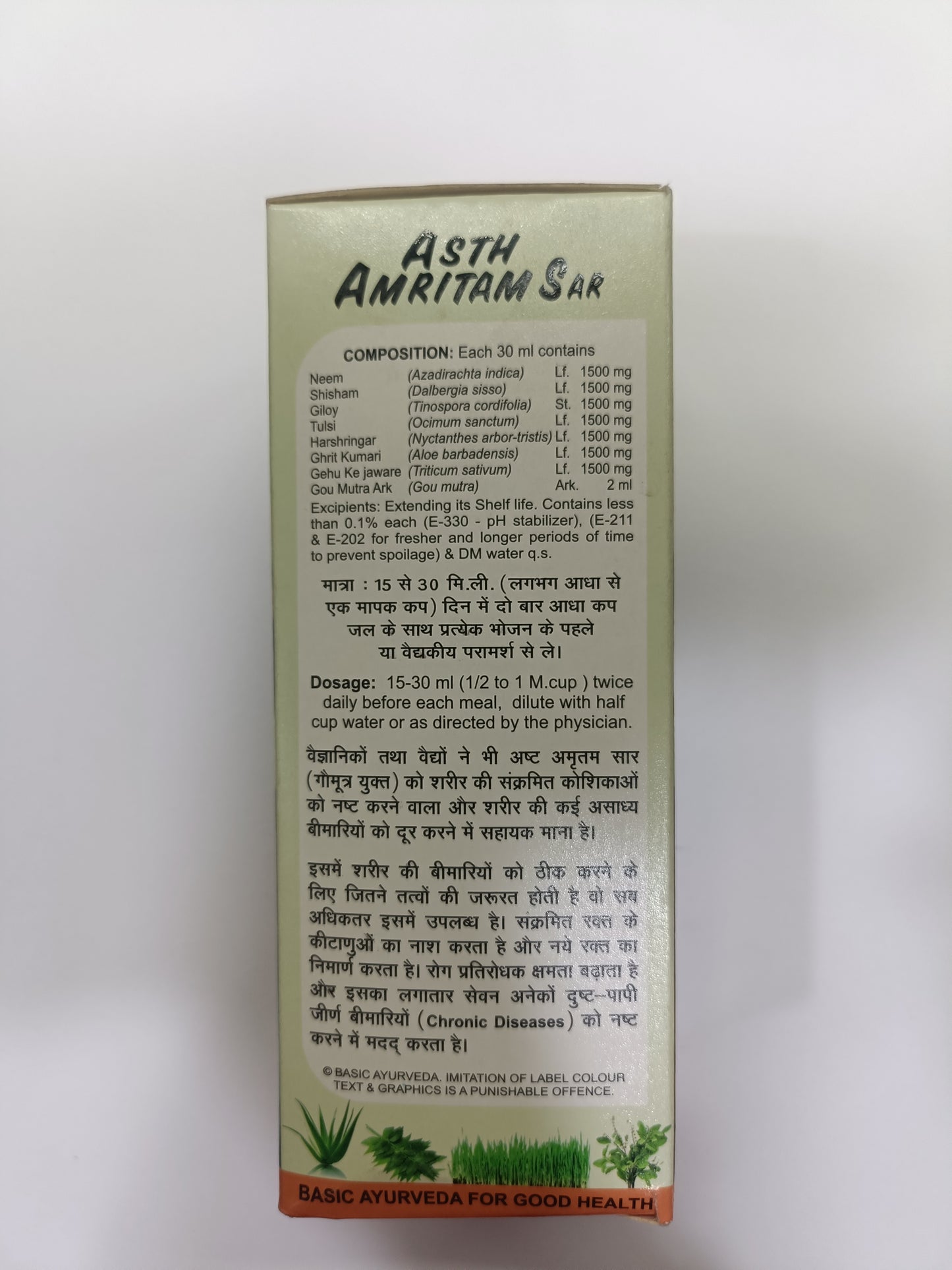 Basic Ayurveda Asth Amritam Sar 450ml