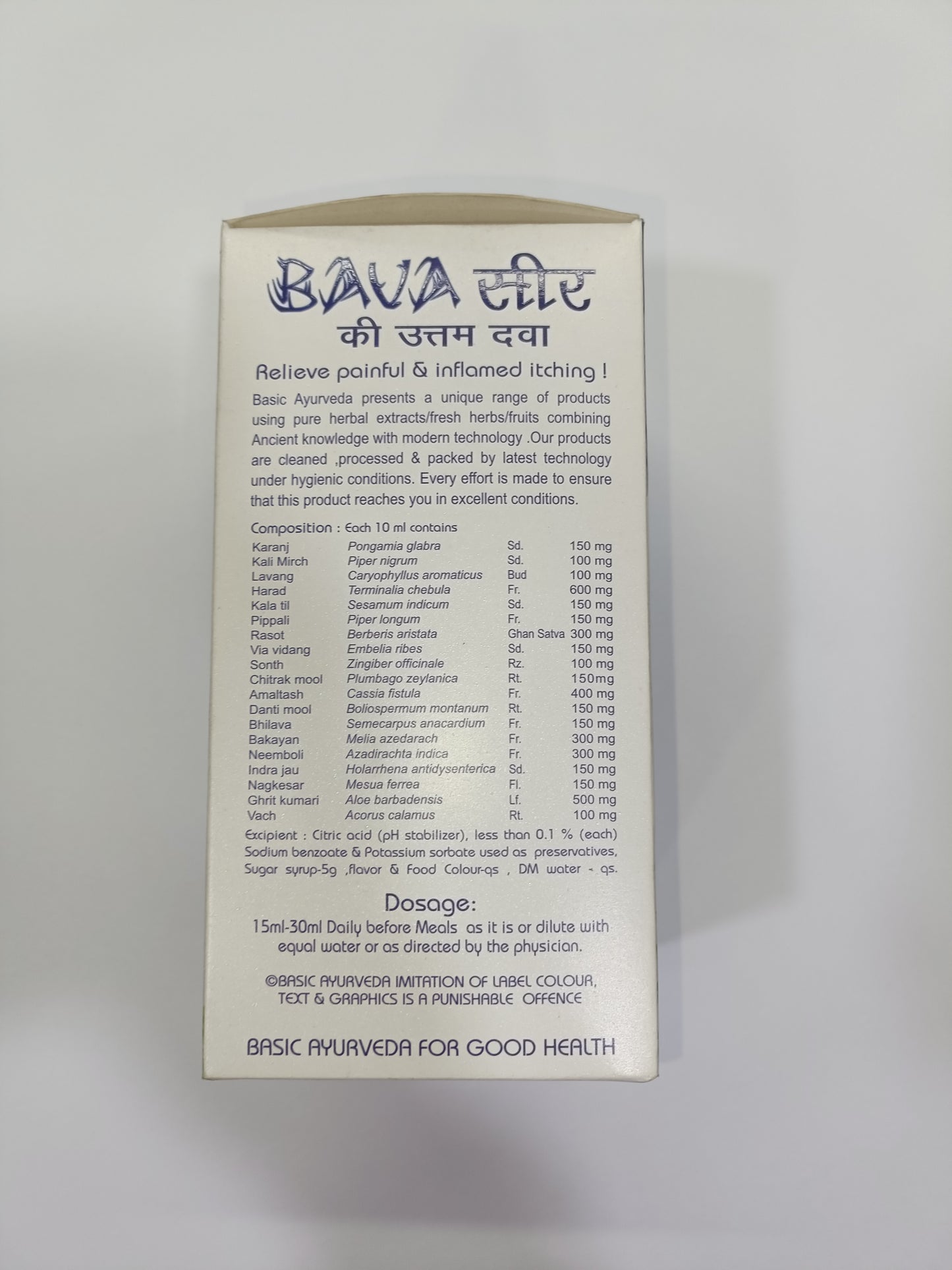 Basic Ayurveda Pilosutra Syrup 450ml