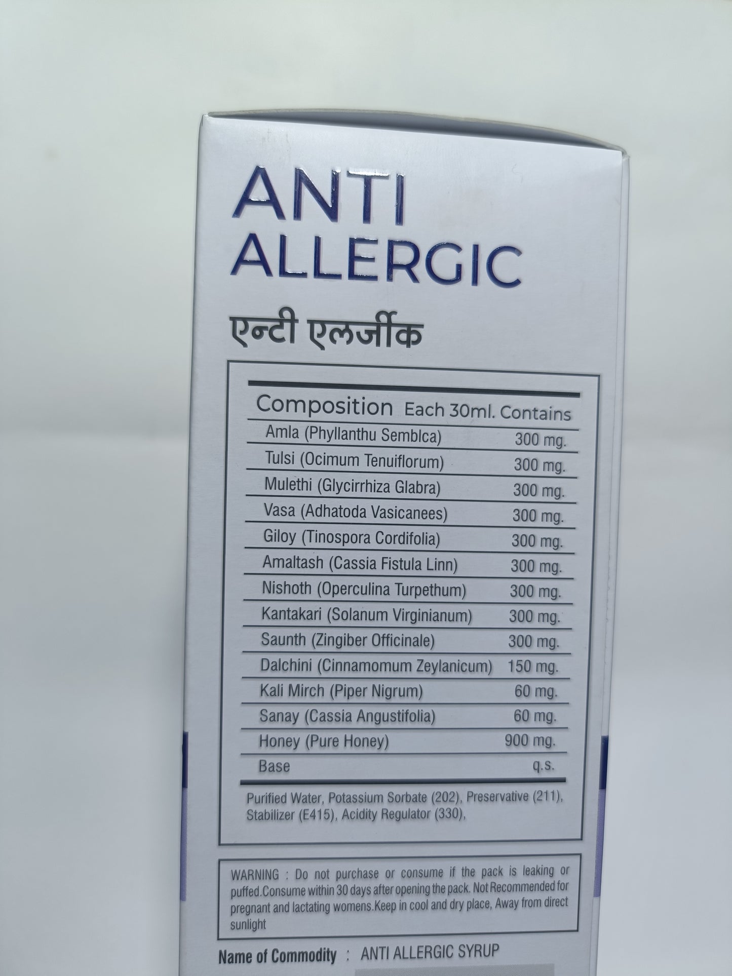 Dhanwantari Anti Allergic | The Effective Formula for Allergy | 500ml
