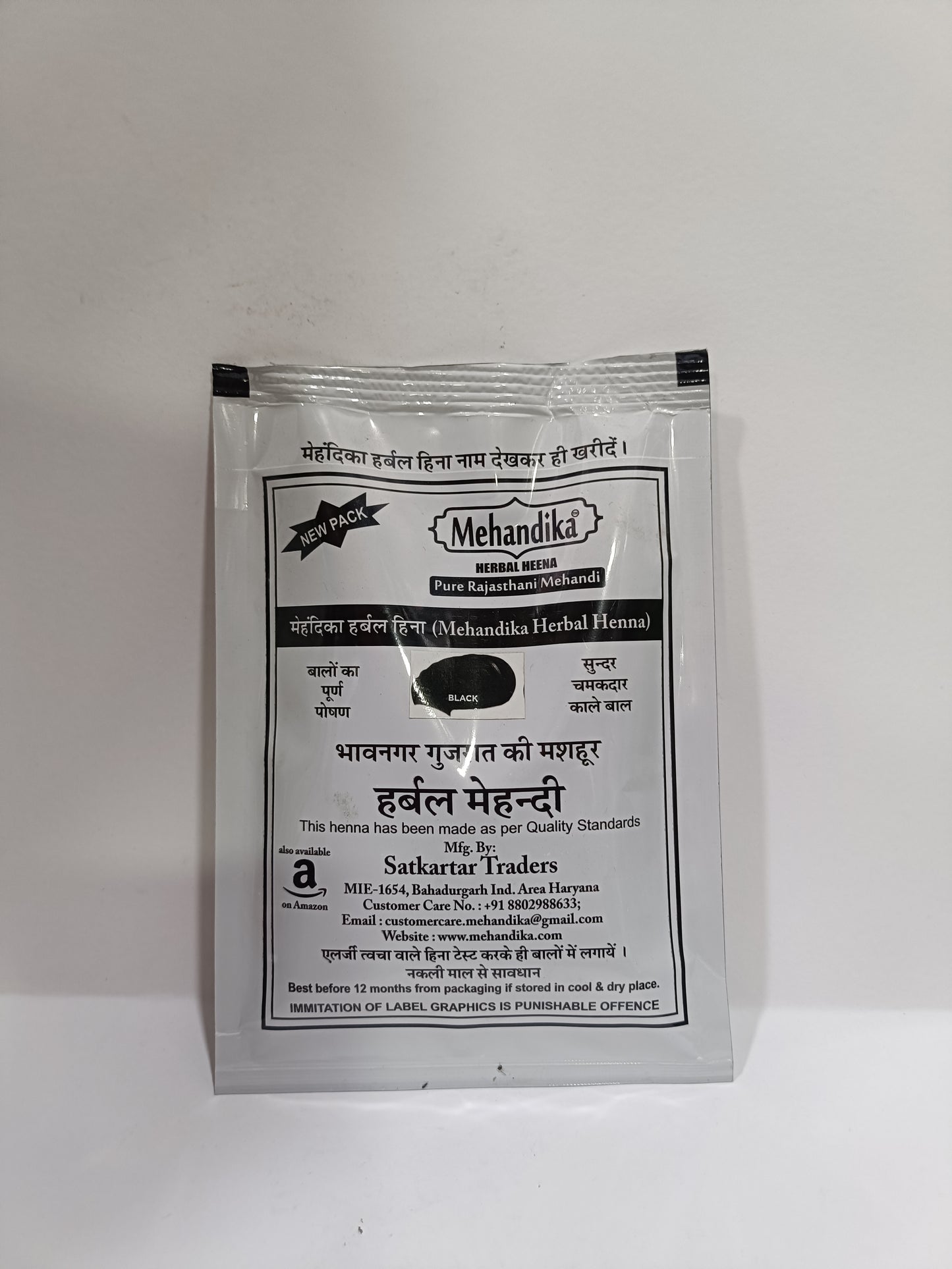 Mehandika Herbal Colour Dark Brown/black