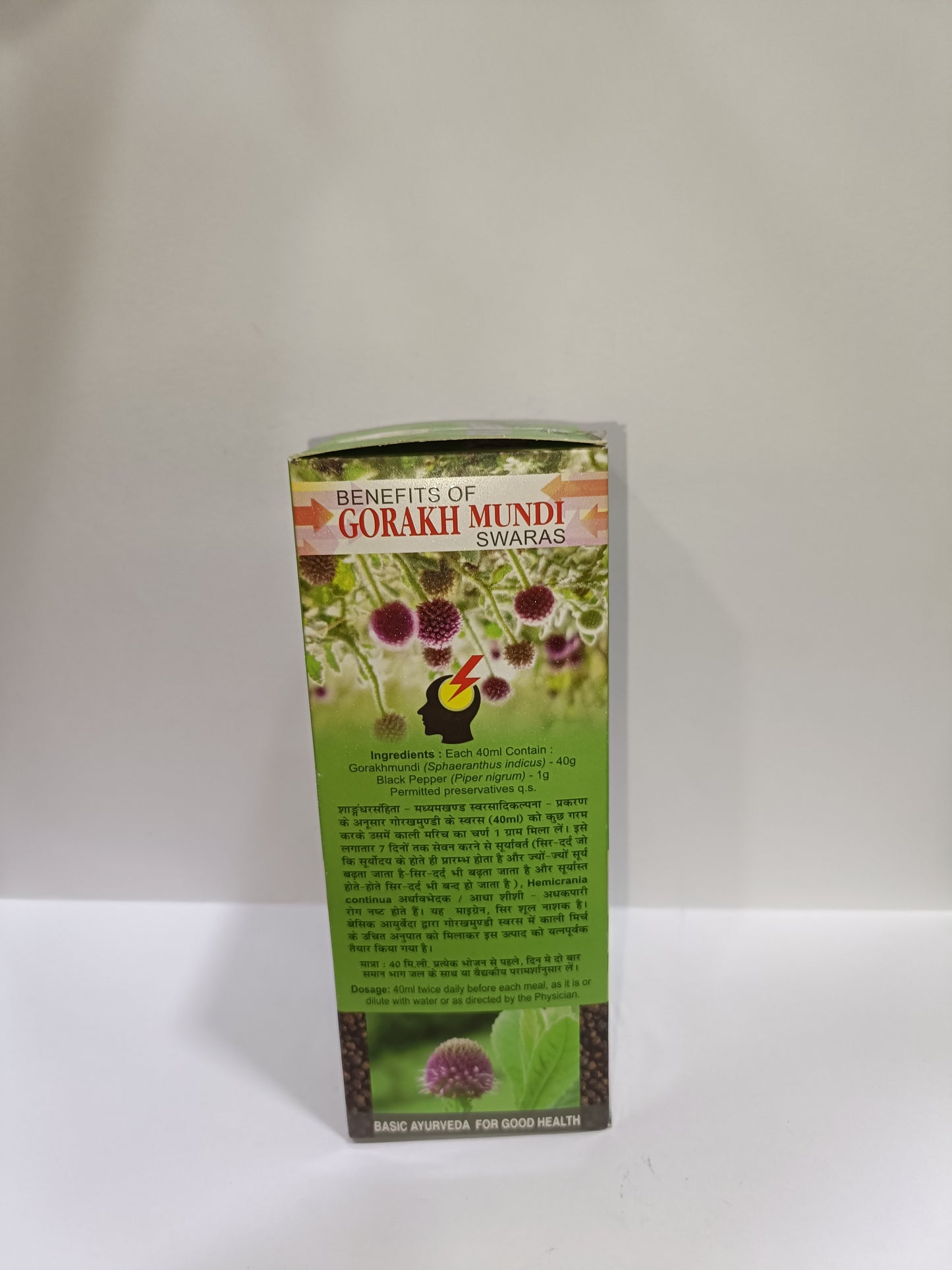 Basic Ayurveda Gorakh Mundi Swaras 500ml
