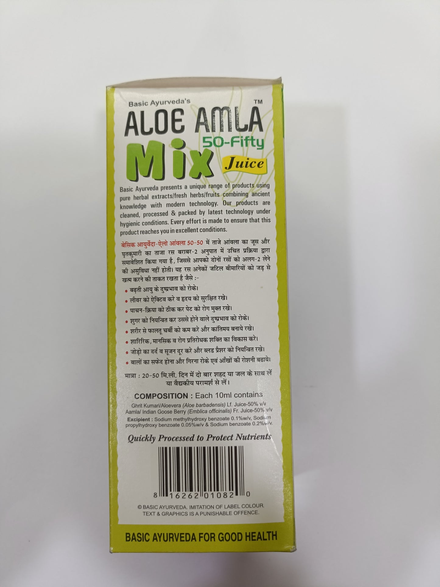 Basic Ayurveda Aloe Amla 50-50 Mix Juice 500ml