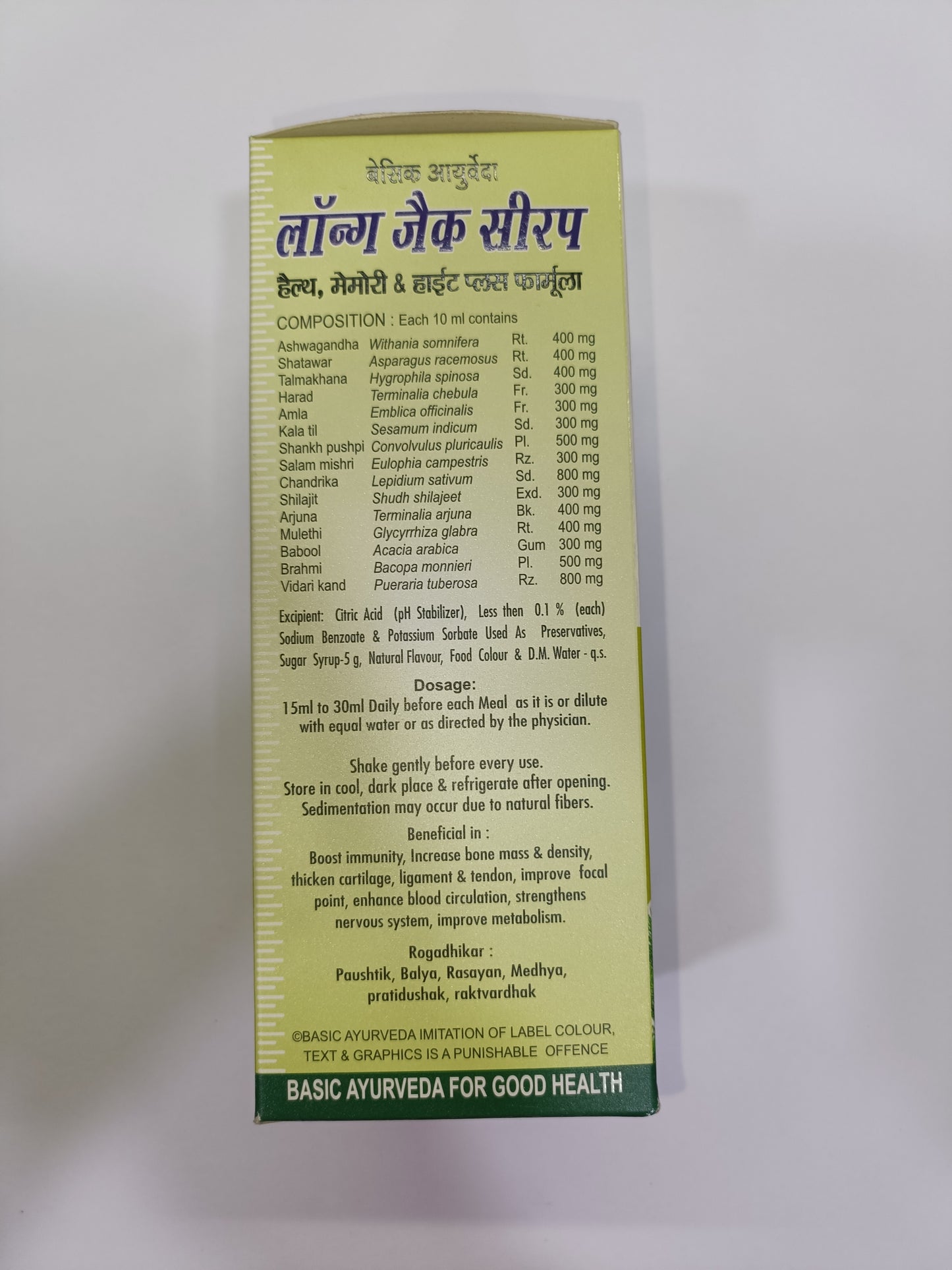 Basic Ayurveda Long Jack Syrup 250 ml