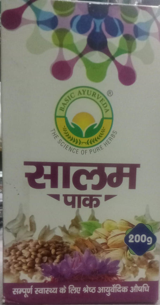 Salam Pak 200gm For Good Health