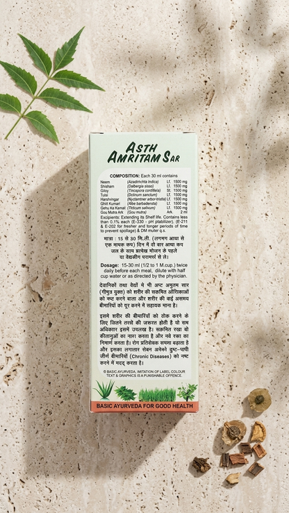 Basic Ayurveda Asth Amritam Sar 450ml – Ayurvedic Asthma & Lung Care Tonic