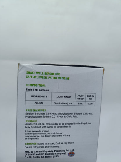 Levitate Arjun Ras | 500ml | Good for heart