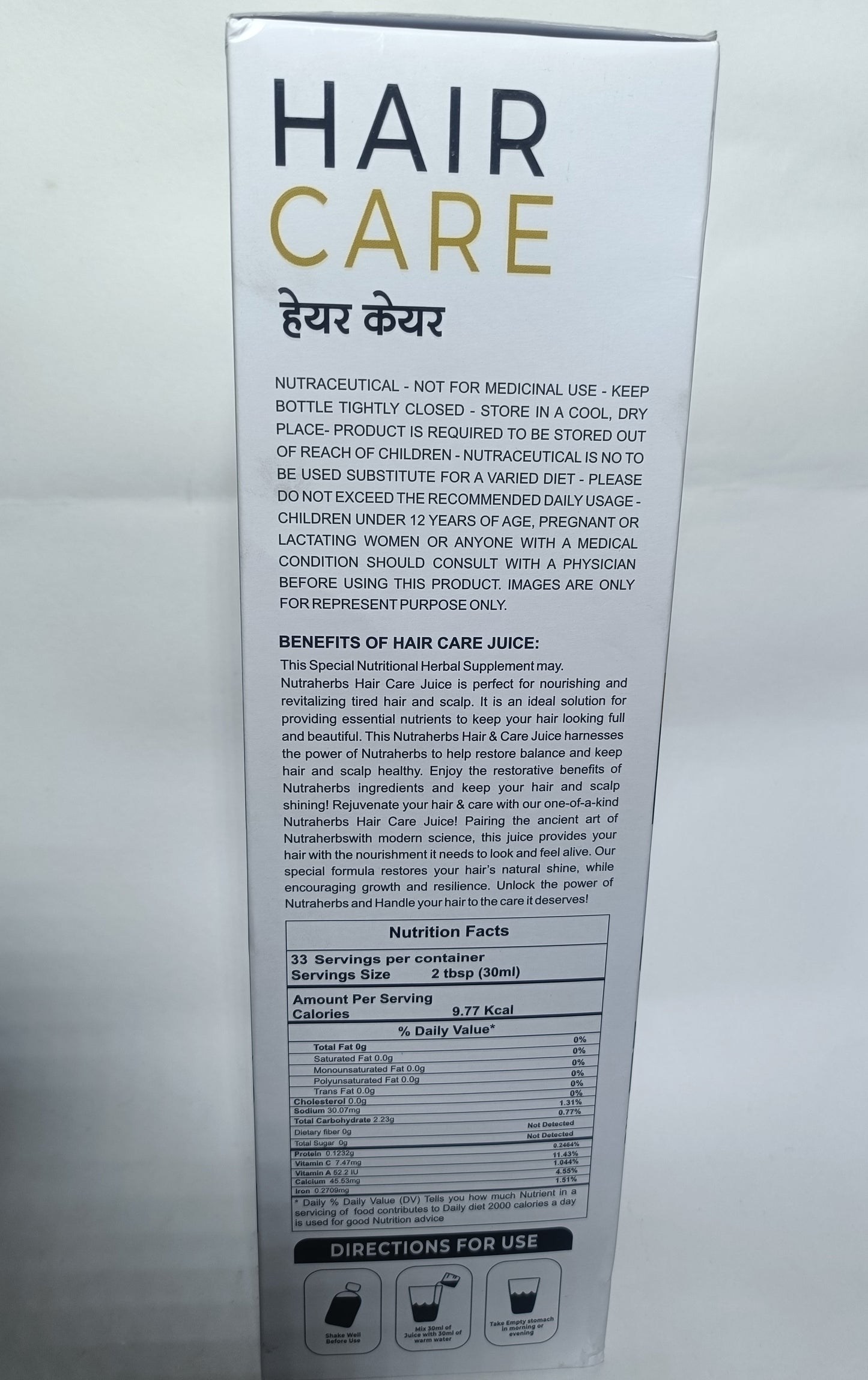 Dhanwantari Hair Care Juice | Helps control hair fall & Boost hair growth