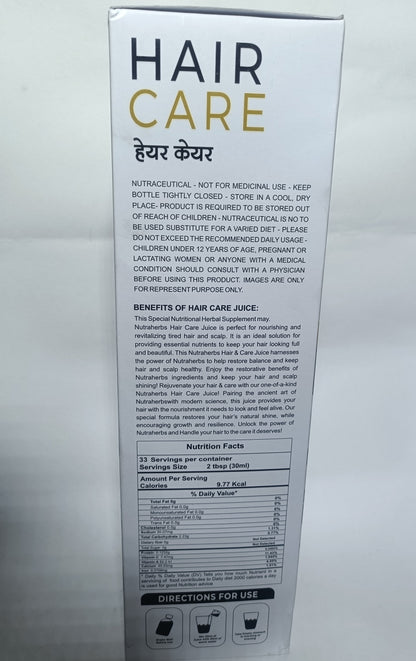 Dhanwantari Hair Care Juice | Helps control hair fall & Boost hair growth