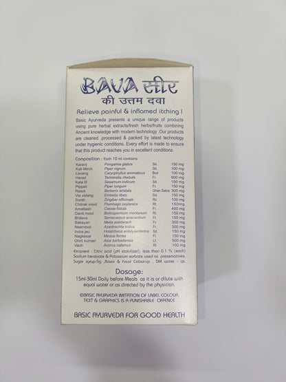 Basic Ayurveda Pilosutra Syrup 450ml