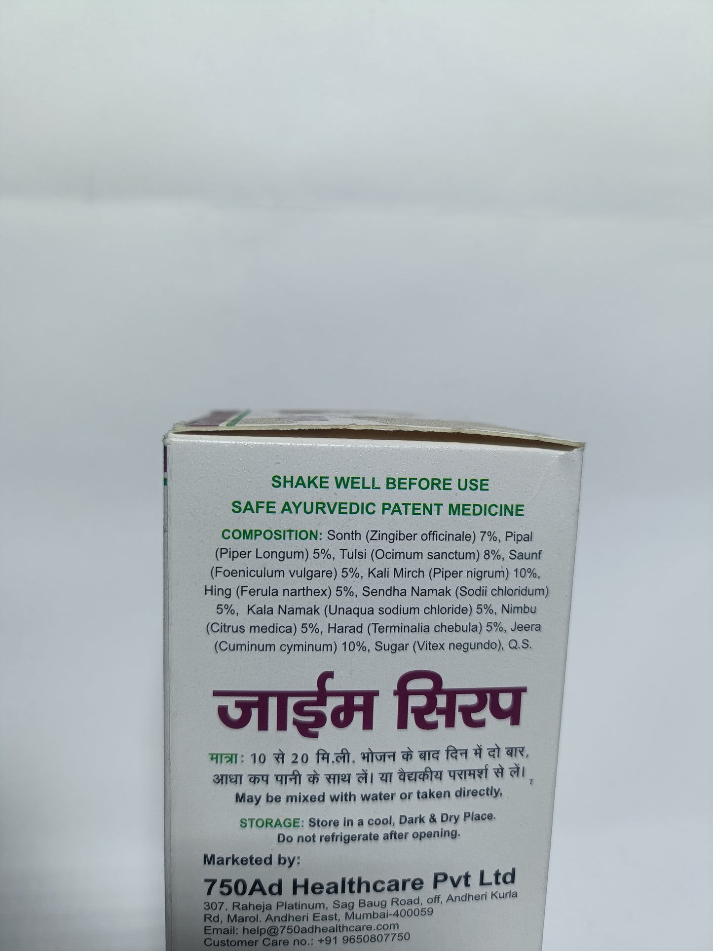 Levitate Zyme Syrup | 200ml | Relieves Loss of Appetite