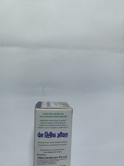 Levitate Pain Relief Oil | Ayurvedic Pain Oil
