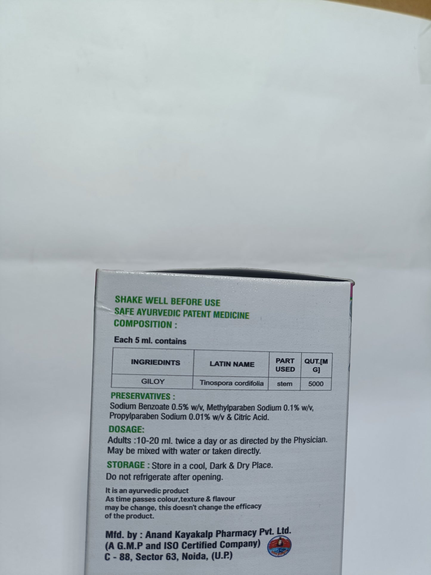 Levitate Giloy Ras | Helps Boost Immunity | 500ml
