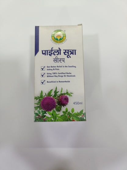 Basic Ayurveda Pilosutra Syrup 450ml