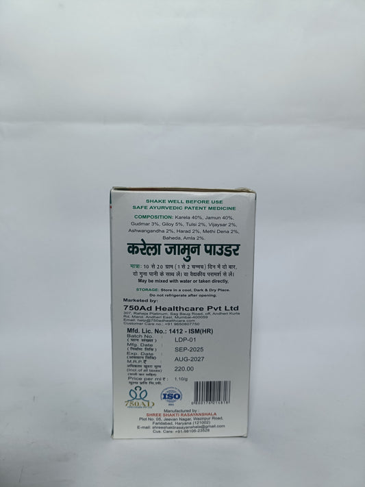 Levitate Karela Jamun Powder |  200g | Good Bye Sugar