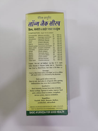 Basic Ayurveda Long Jack Syrup 250 ml