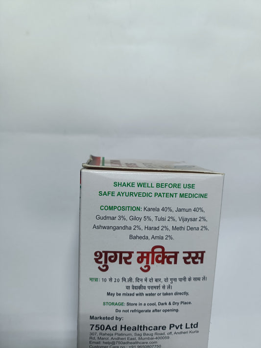 Levitate Sugar Mukti Ras | 500ml | Helps in Sugar Control