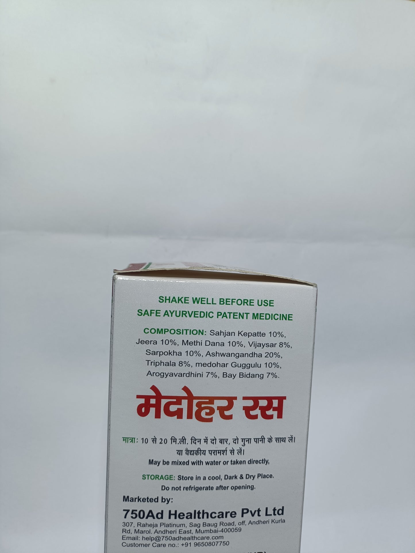 Levitate Medohar Ras  | 500ml