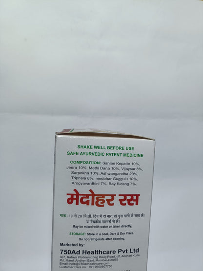 Levitate Medohar Ras  | 500ml